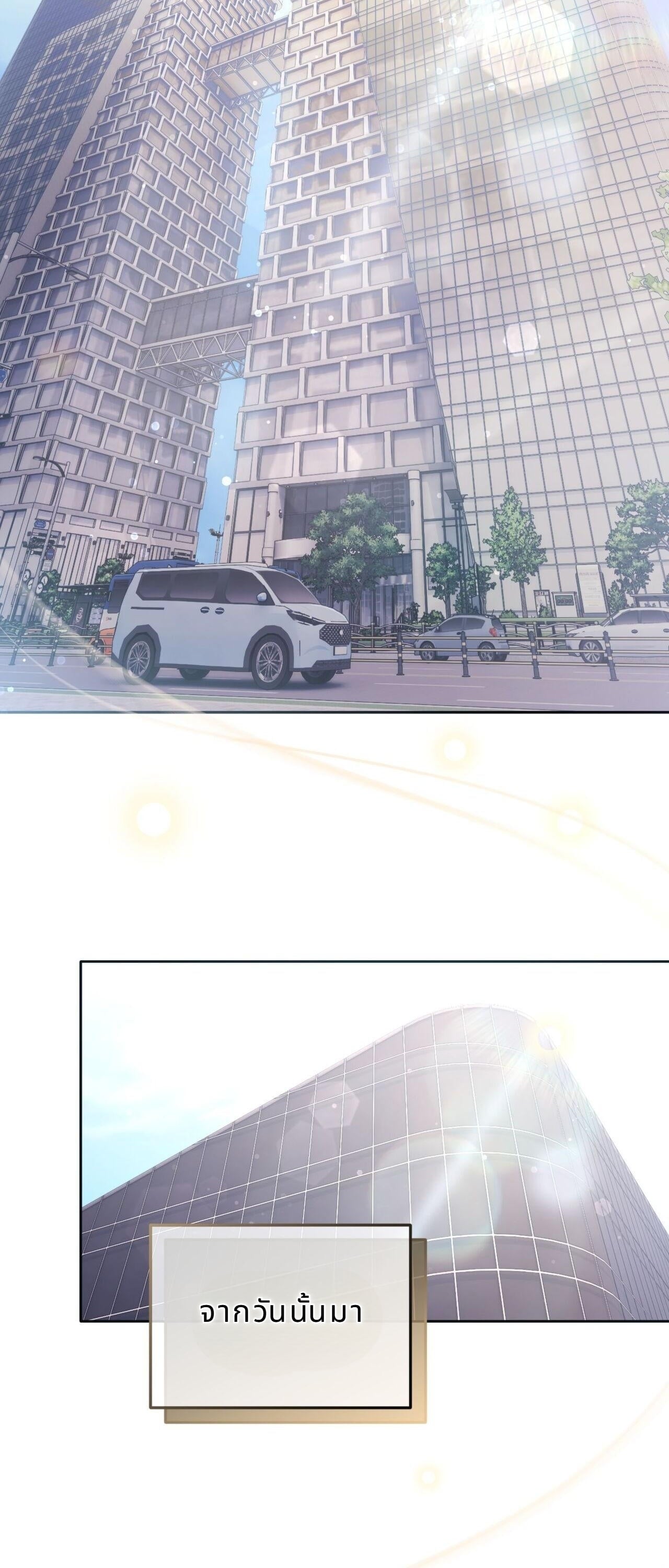 18+ จุดธูปปุ๊บ! โผล่ซ่องปีศาจปั๊บ! บำบัดโรคนอนไม่หลับ ตอนที่ 12 - รูปที่ 2